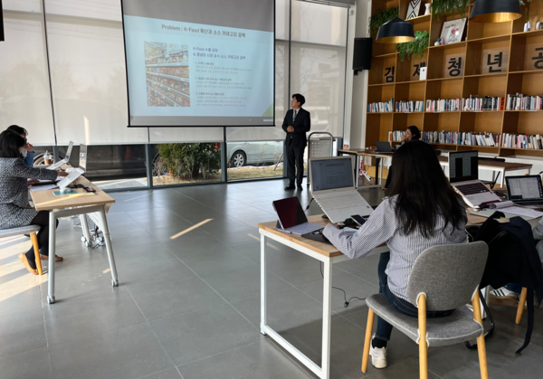 Gyeom Park presents his business proposal during the evaluation for Gimje’s HINT program