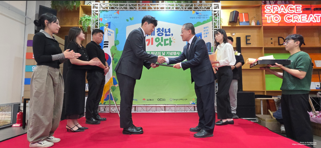 MOKDA founder Gyeom Park receives a certificate at Gimje’s Youth Day celebration