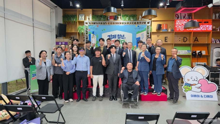 Foto grupal de los participantes en el Día de la Juventud de Gimje 2026